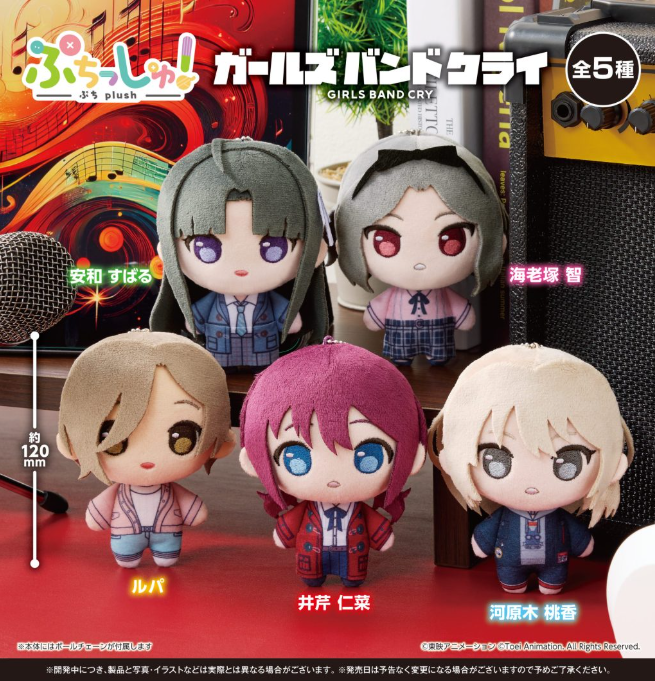 ぷちっしゅ！ ダンガンロンパ vol.1 全6種 2026/6/26入荷】ぷちっしゅ！ ダンガンロンパシリーズ vol.1